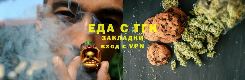 Canna-Cookies конопля  магазин  наркотиков  Ставрополь 