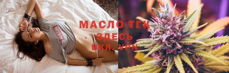 ТГК Wax  Ставрополь 